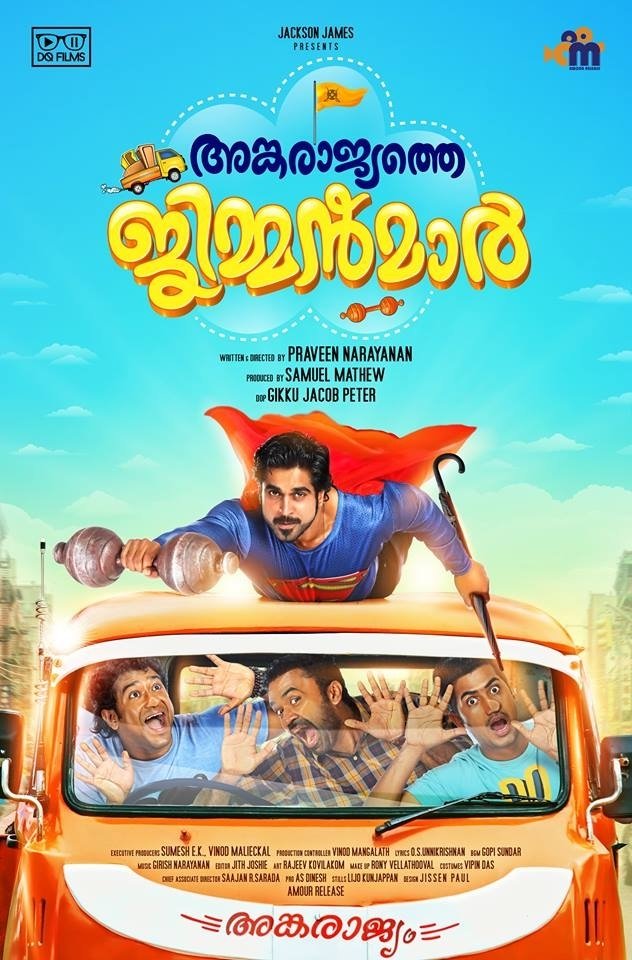 Ankarajyathe Jimmanmar (aka) Ankarajyathe Jimmanmar Malayalam Movie