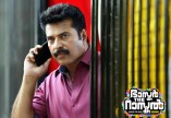 Bhaskar the Rascal (aka) Baskar the Rascal