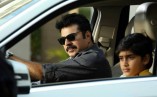 Bhaskar the Rascal (aka) Baskar the Rascal