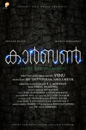 Carbon (aka) Carbon Movie