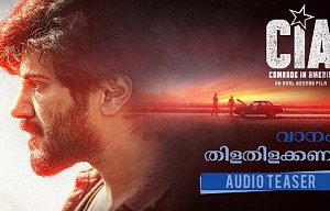 Vaanam Thilathilakkanu Audio Teaser