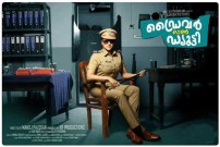 Driver on Duty (aka) Driver on-duty