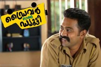 Driver on Duty (aka) Driver on-duty