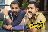 Driver on Duty (aka) Driver on-duty