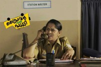 Driver on Duty (aka) Driver on-duty