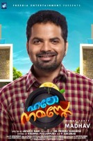 Hello Namaste (aka) Hello Namasthey