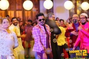 Honey Bee 2: Celebrations (aka) HoneyBee2: Celebrations