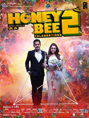 Honey Bee 2: Celebrations (aka) HoneyBee2: Celebrations