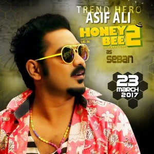 Honey Bee 2: Celebrations (aka) HoneyBee2: Celebrations