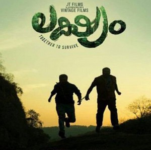 Lakshyam