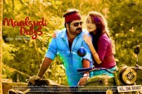 Malgudi Days (aka) Malgudi Day