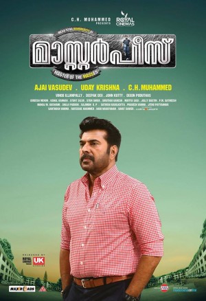 Masterpiece (aka) Masterpiece Movie