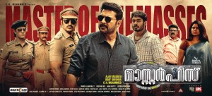 Masterpiece (aka) Masterpiece Movie