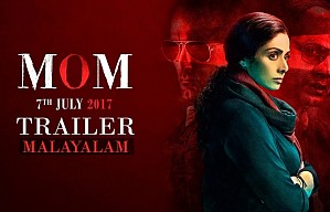 MOM Trailer | Malayalam