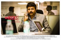 On The Rocks (aka) OTR