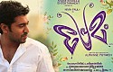 Premam - Aluva Puzha Song