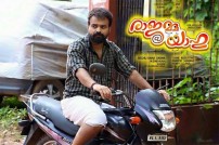 Rajamma@Yahoo (aka) Rajamma @Yahoo