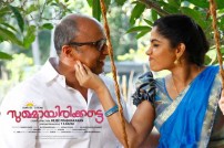 Sughamayirikkatte (aka) Sukhamayirikkatte