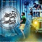 Valliyum Thetti Pulliyum Thetti