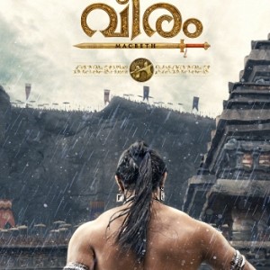 VEERAM Malayalam