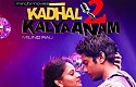 Kadhal 2 Kalyanam Trailer