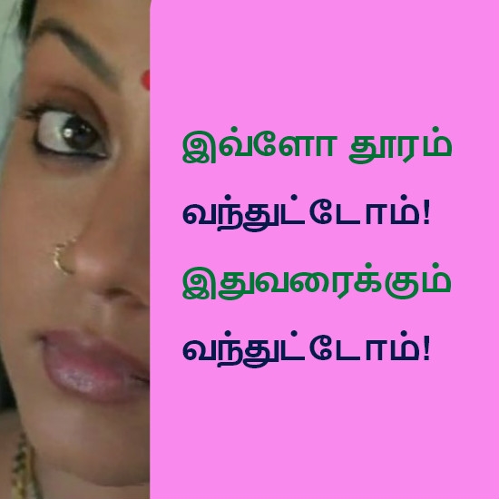 பச்சைக்கிளி முத்துச்சரம்