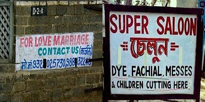 8 Indian advertisement boards that will make you go crazy