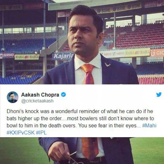 Aakash Chopra