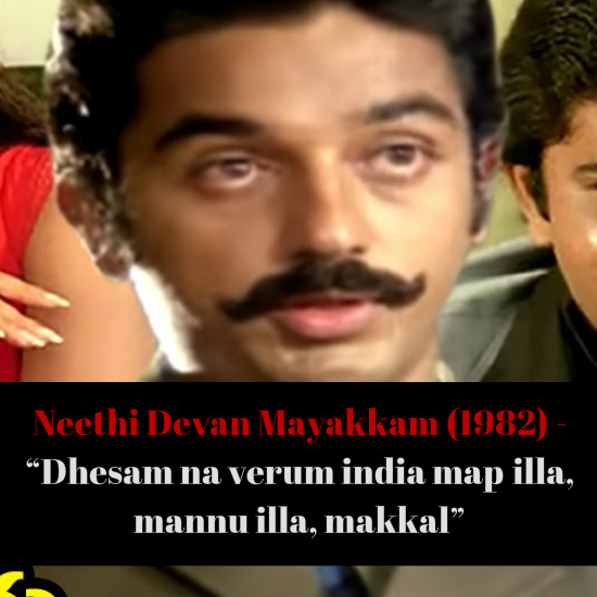 Neethi Devan Mayakkam