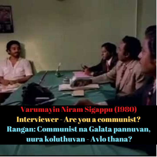 varumaiyin niram sigappu.