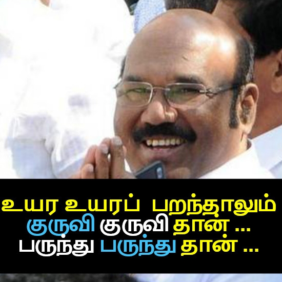 ஜெயகுமார் (அதிமுக எம்.எல்.ஏ)