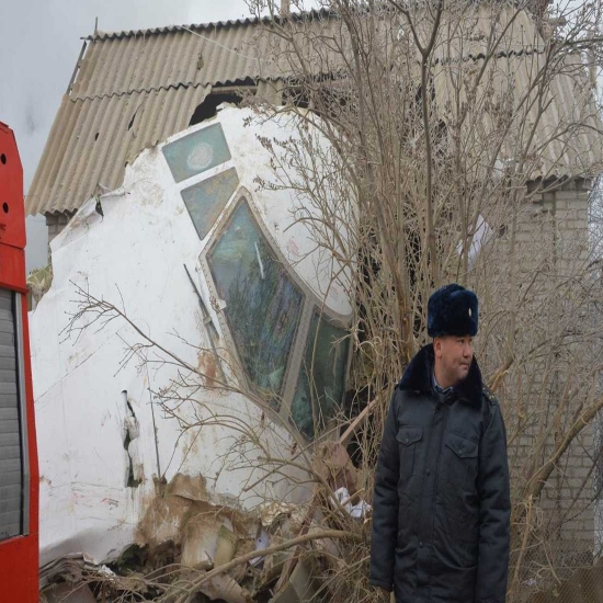 Turkish Airlines crash in Kyrgyzstan