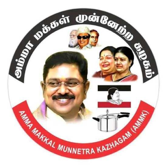 Amma Makkal Munnetra Kazhagam