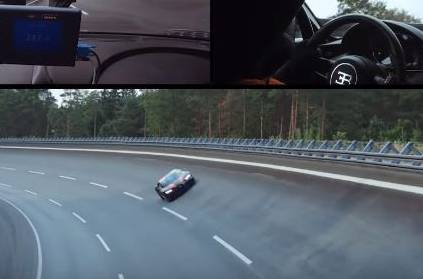 Bugatti achieved 480Kmph speed, world record by andy Wallace