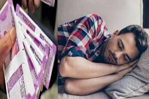 'Sleep' Job: Get 'Rs. 1 Lakh' Paid for Sleeping for 9 Hours a Day - How to Apply? - Details