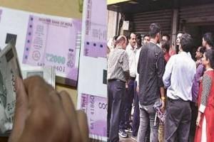 Bank Scam: FIR Filed Against Officials, Over Rs.4000 Crores Loss!