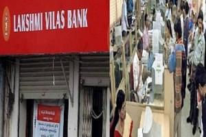 Govt Announces Withdrawal Limit for Popular TN-based Bank; Merger With Another Bank on Cards!