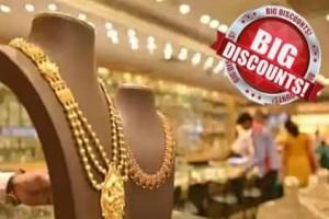 Gold discounts Rise to the Highest! - Report