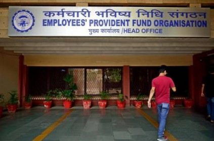 government eases provident fund rule request online withdrawal