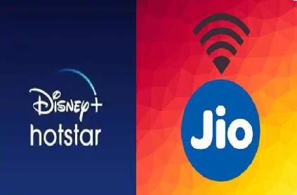 Jio Disney + Hostar Offer: How Jio Users Can Get Free Subscription!