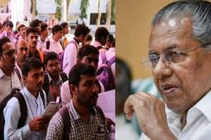 Kerala Govt Makes Big Announcement For Those Who Lost Jobs Due To COVID-19: Details! 