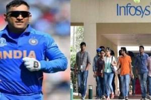 MS Dhoni and Infosys Share BIG Similarities Between Each Other; Founder Reveals, Employees Excited! 