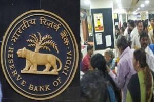 RBI Restricts Withdrawal Limit of PMC Bank to Rs. 1,000!