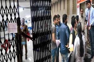 List of Banks that are likely to be affected and not affected by Bank Strike