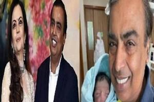 'Proud' Mukesh Ambani Becomes Grandfather; Photo With Grand Child Goes Viral!
