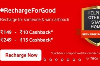 vodafone idea cashback to subscribers for recharging other people