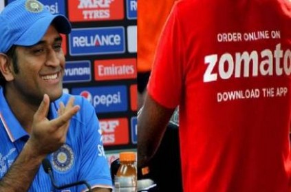 man request dhoni special discount for whole country zomato reply