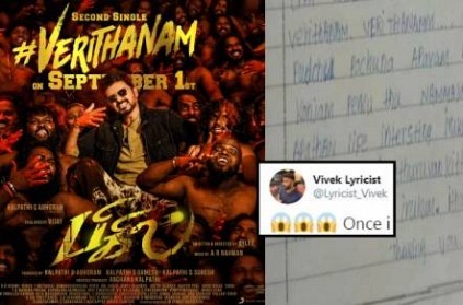 Student writes Verithanam in test; Bigil lyricist Vivek responds