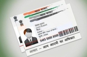 Aadhaar made mandatory for students appearing in board exams in UP