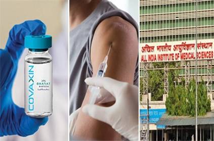 aiims doctors reveal corona vaccine covaxin human trial results